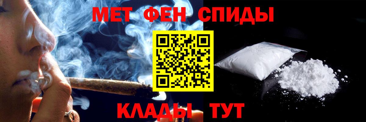 АМФ VHQ  Вход с VPN  Кумертау 