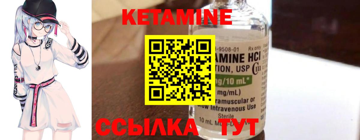 ОМГ ОМГ вход  КЕТАМИН VHQ  Кумертау  Вход с VPN  Кетамин VHQ 