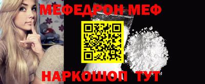 PSILOCYBIN Бугуруслан