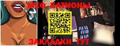 прущий лед Будённовск