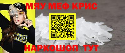 бошки Бузулук