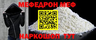 PSILOCYBIN Бугуруслан