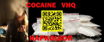 прущий лед Будённовск