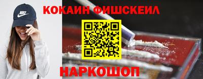 прущий лед Будённовск