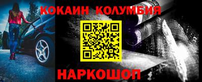 прущий лед Будённовск