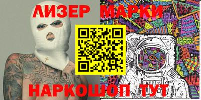 бошки Бузулук