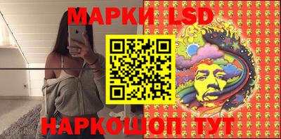 бошки Бузулук