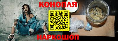 бошки Бузулук