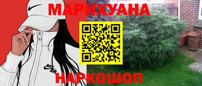 бошки Бузулук