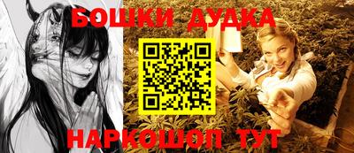 PSILOCYBIN Бугуруслан