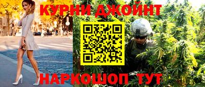 бошки Бузулук