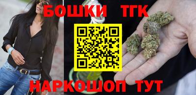 бошки Бузулук