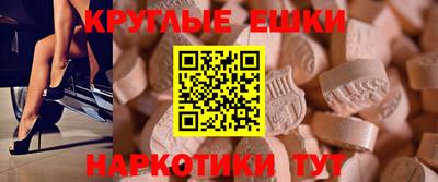 бошки Бузулук