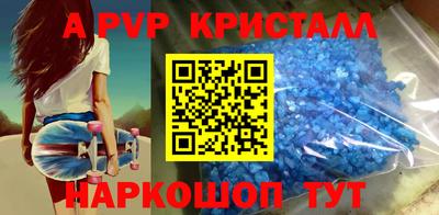 прущий лед Будённовск