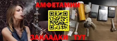 бошки Бузулук