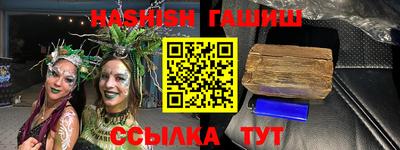 PSILOCYBIN Бугуруслан