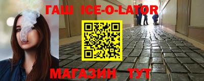 прущий лед Будённовск