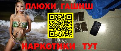 бошки Бузулук