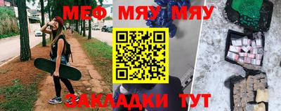 прущий лед Будённовск