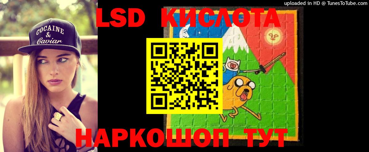 ЛСД экстази ecstasy Кумертау