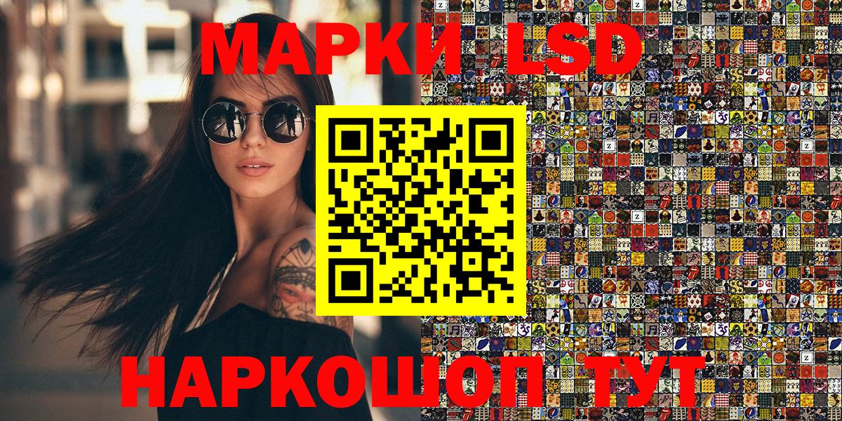 Марки N-bome  Вход с VPN  Марки N-bome 1,5мг  Кумертау  Марки N-bome 1,5мг 