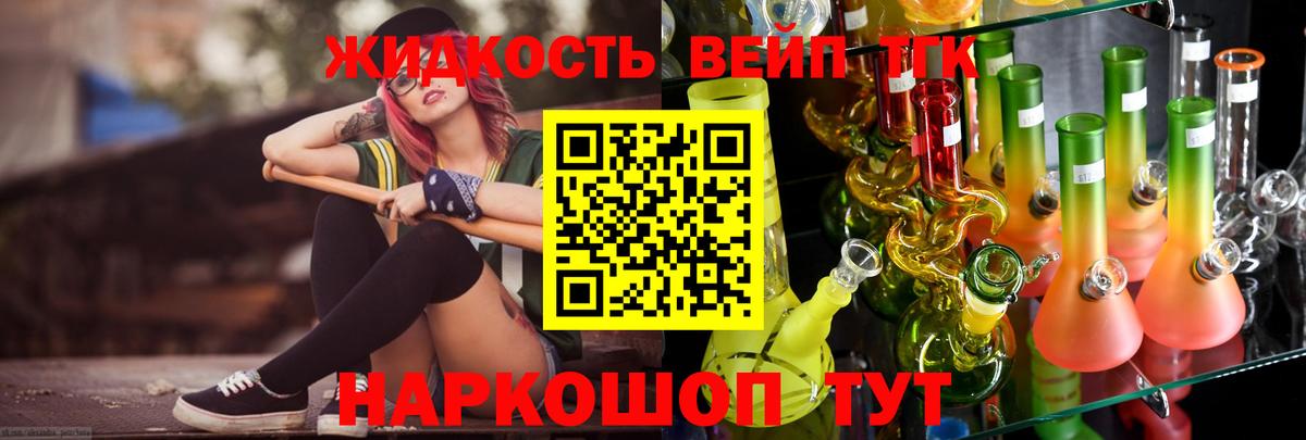 Дистиллят ТГК концентрат Кумертау