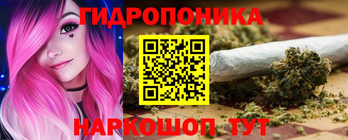 Бошки Шишки Ganja Кумертау