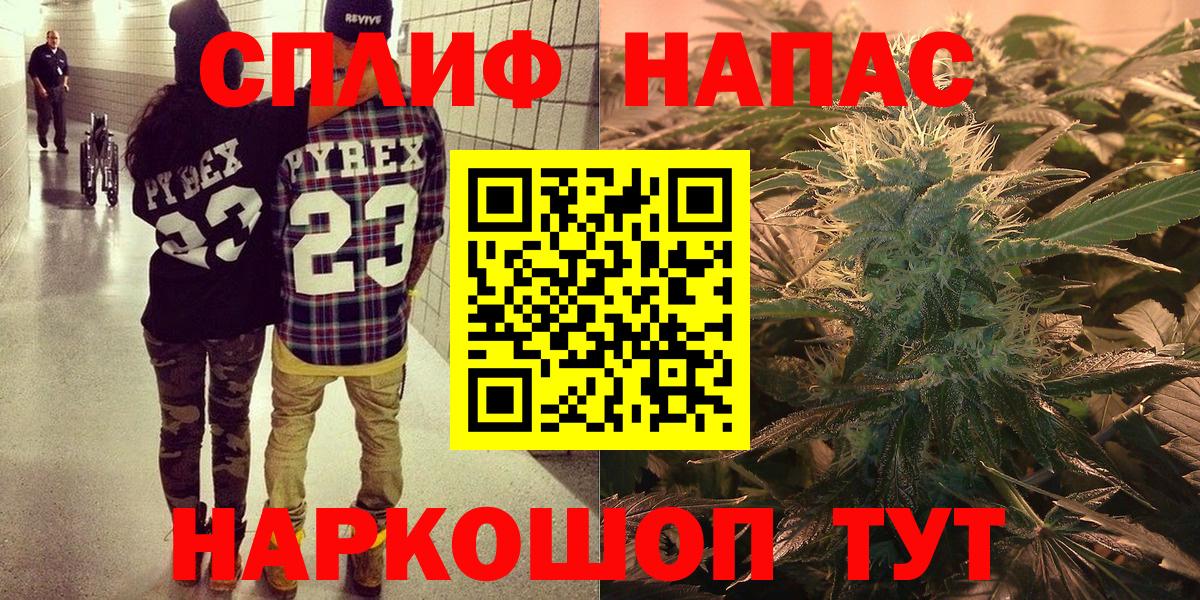 МАРИХУАНА марихуана  Шишки марихуана MAZAR  Кумертау  Вход с VPN  МАРИХУАНА White Widow 
